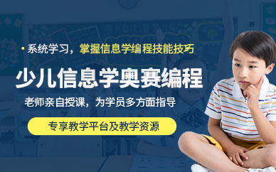 2025年排名前十的少儿编程在线培训机构名单