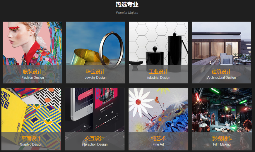 十大武汉纯艺术留学作品集辅导培训机构排名榜
