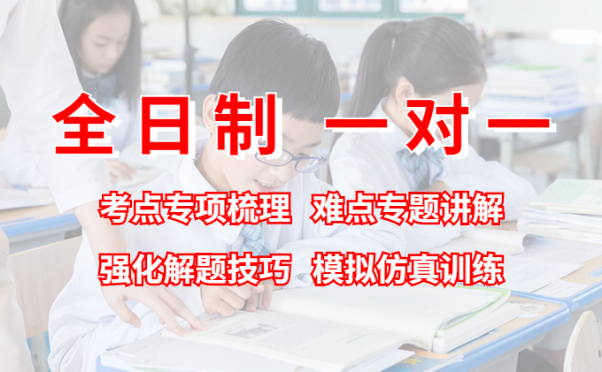 2026华侨生联考全日制培训机构十大排名