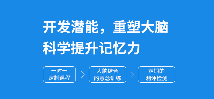 注意力缺陷多动症（ADHD）训练模式