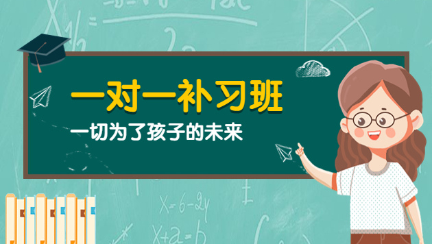 重庆1v1辅导机构靠谱推荐名单2025年详解