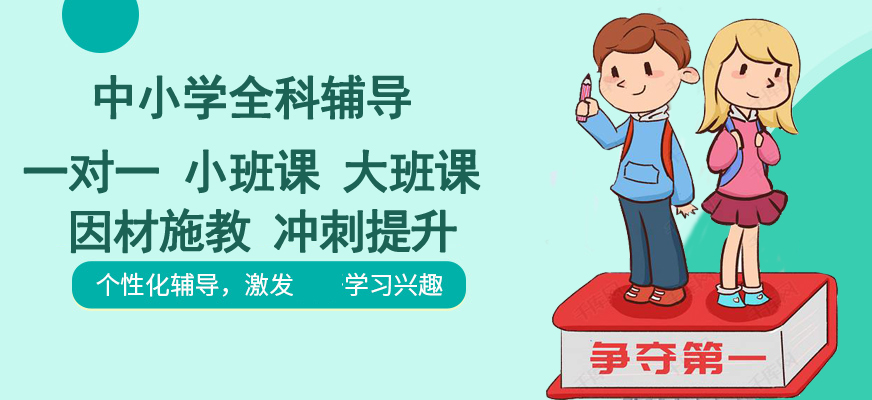 重庆1v1辅导机构靠谱推荐名单2025年详解