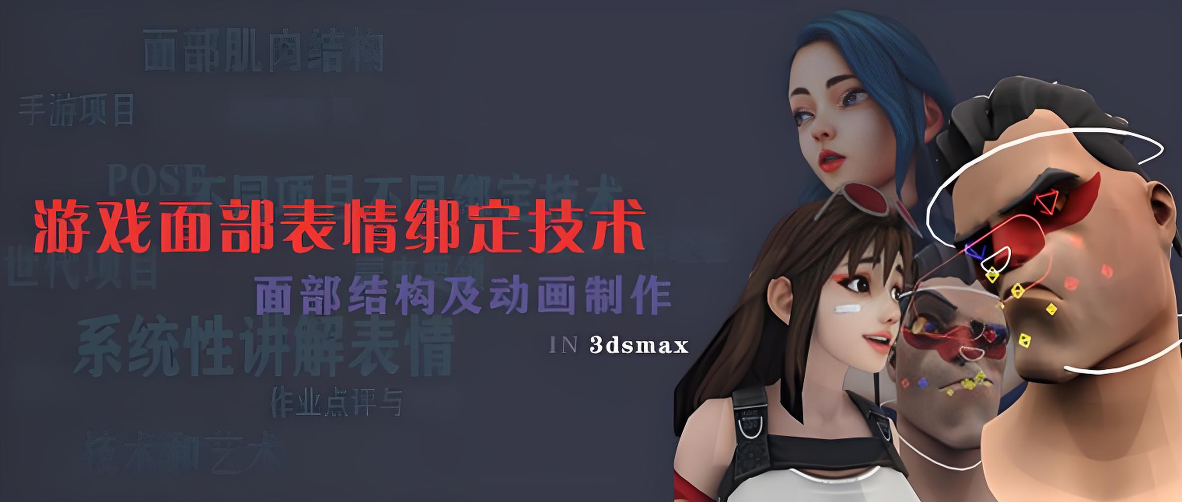 CG艺术精英培训机构十大排行榜推荐一览表
