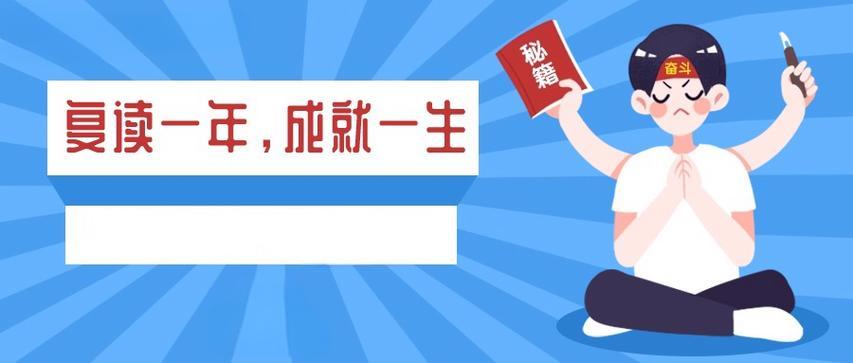 江苏南京中高考十大机构排行榜推荐一览表