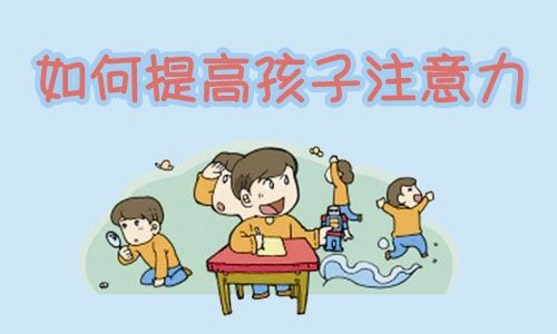 特殊儿童康复训练机构介绍