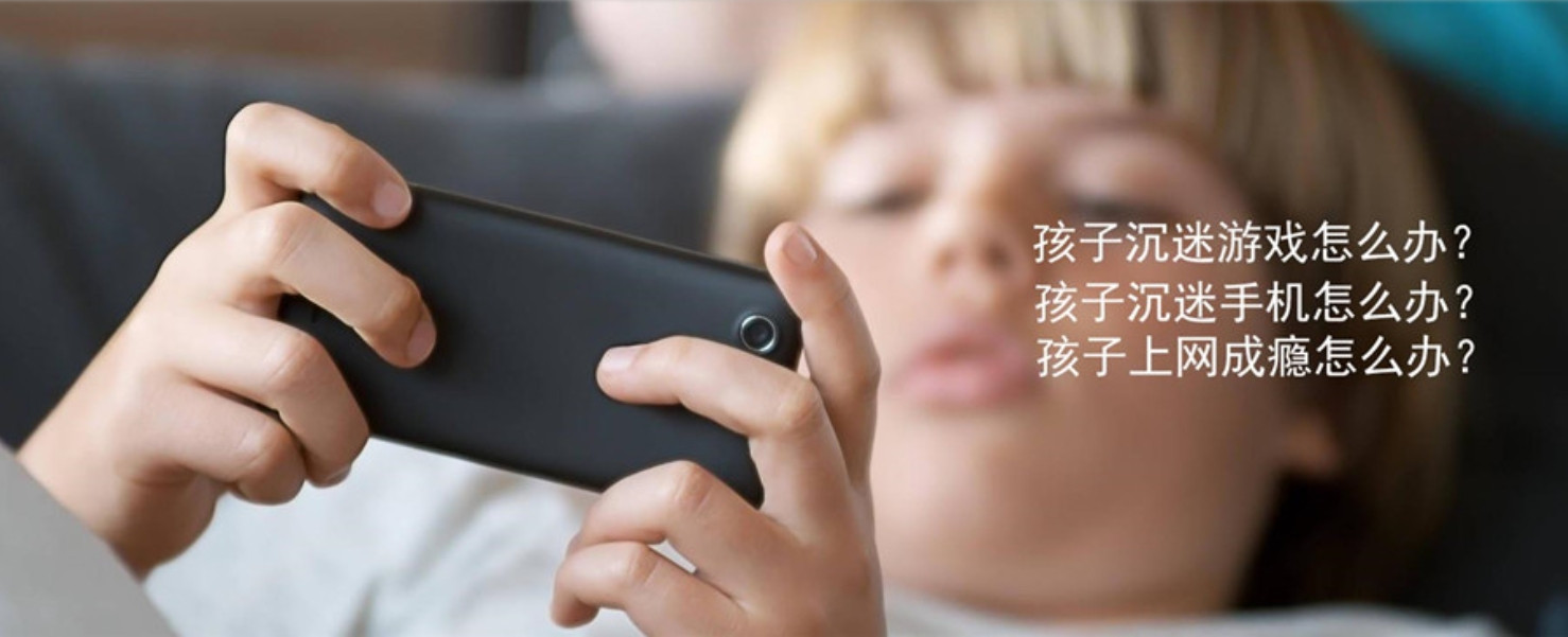 山东叛逆孩子戒网瘾特训改造学校