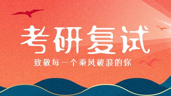 热览国内5大（在职）考研辅导机构排行榜TOP名单