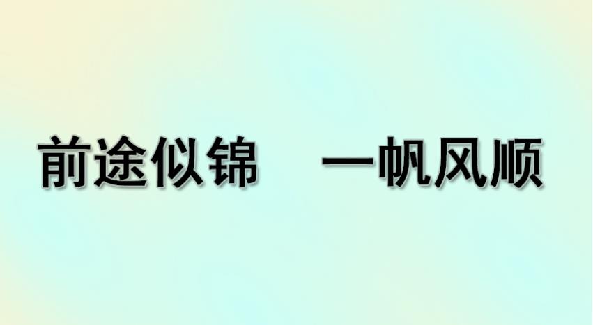 哈尔滨考研培训机构(学校)十大排名榜出炉
