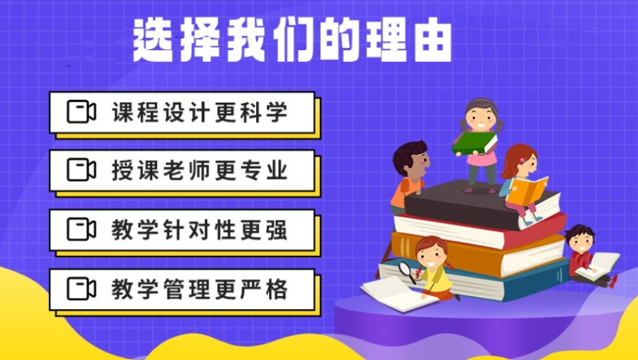 高中生周末补习机构推荐