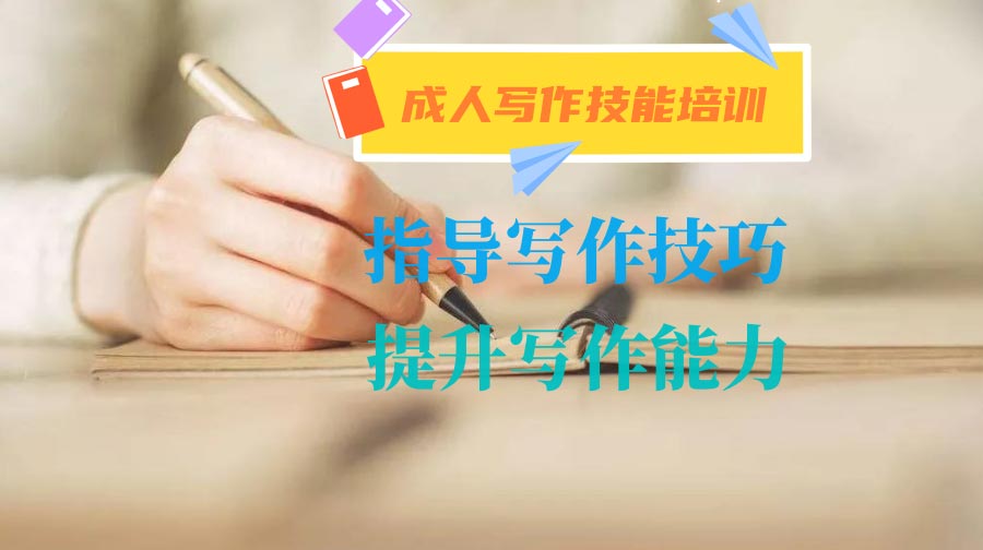 节选国内十大故事文学创作培训机构排行榜
