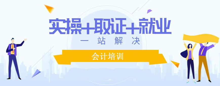 2025年全新十大CPA注册会计师培训机构列表甄选