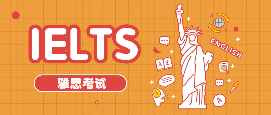速览绍兴雅思提分集训班十大培训机构排行榜