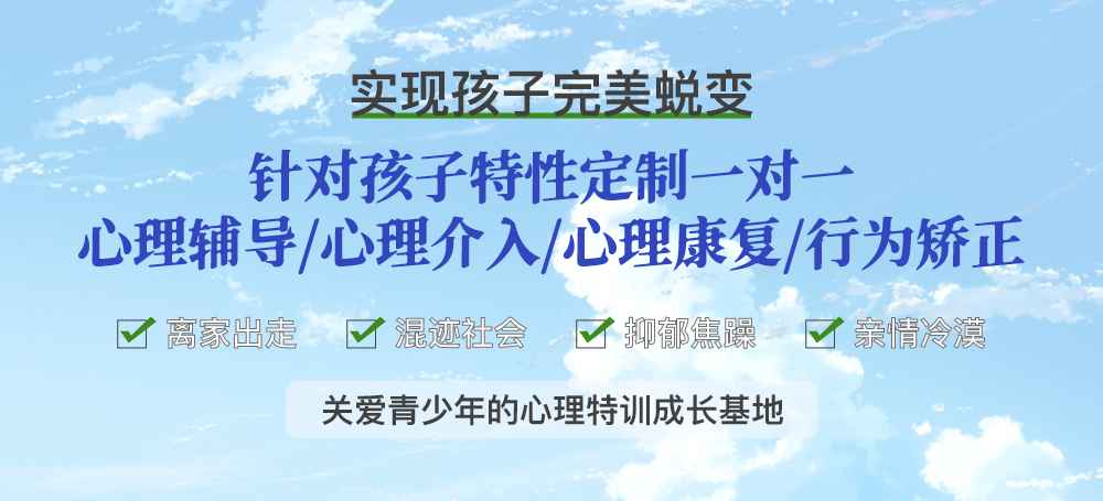 青少年教育