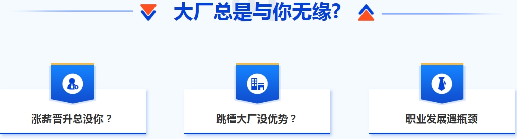 2025TOP榜十大鸿蒙技术开发培训机构名单新出炉