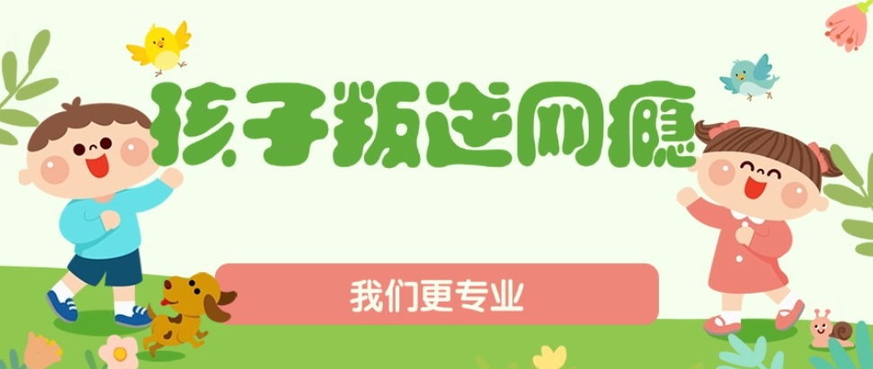 十大排名好的杭州叛逆青少年叛逆中心2025名单一览更新
