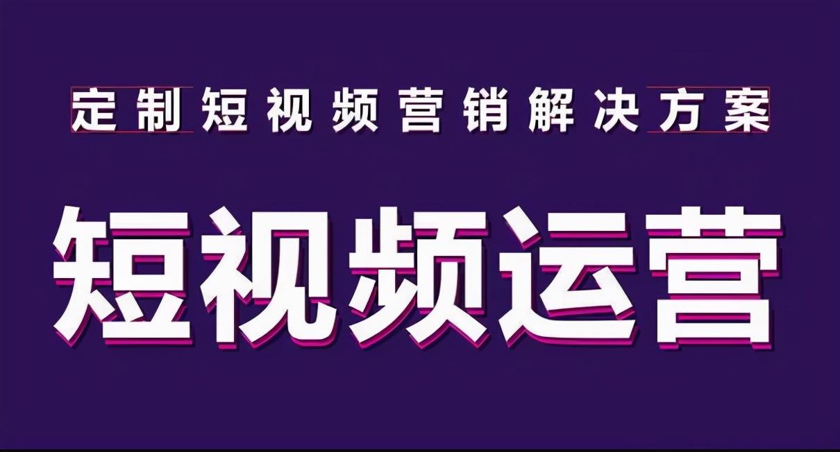 杭州短视频培训基地十大排行榜推荐一览