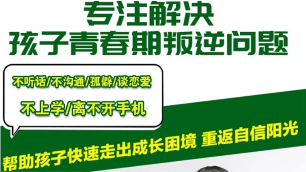 武汉十大叛逆戒网瘾特训学校排行榜2025一览