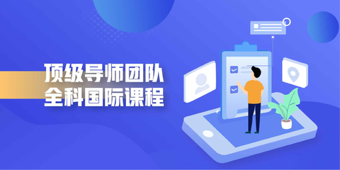A-Level国际考试辅导机构
