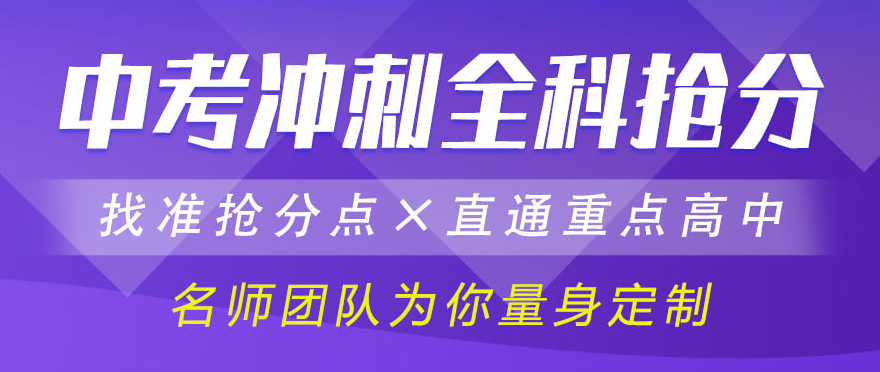 河南学校中考复读机构前十榜单推荐