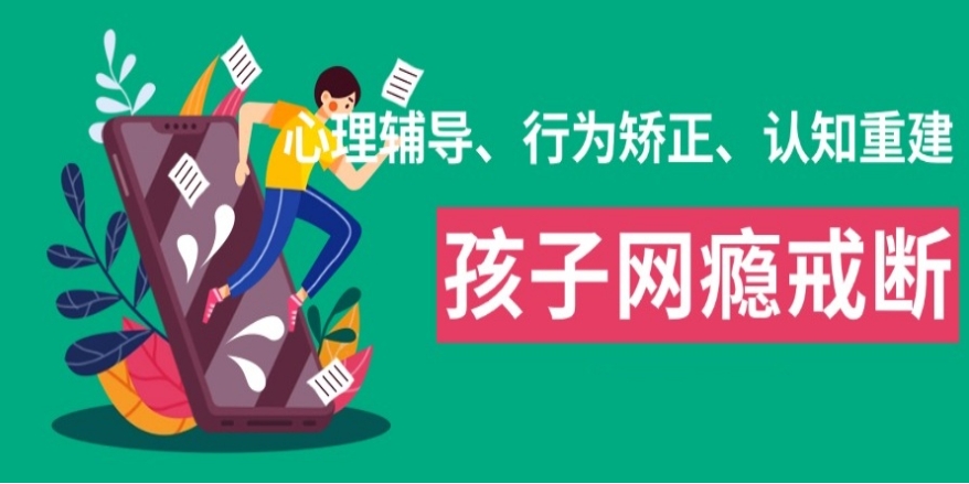 武汉2025TOP一览叛逆期全封闭特训学校十大排名汇总.jpg