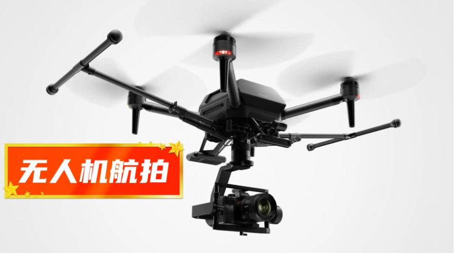 CAAC无人机驾驶证培训