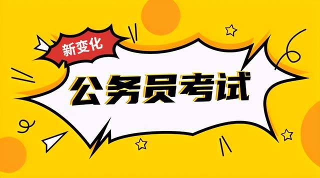 江苏南京Top10大公务员笔试全程班辅导机构名单榜