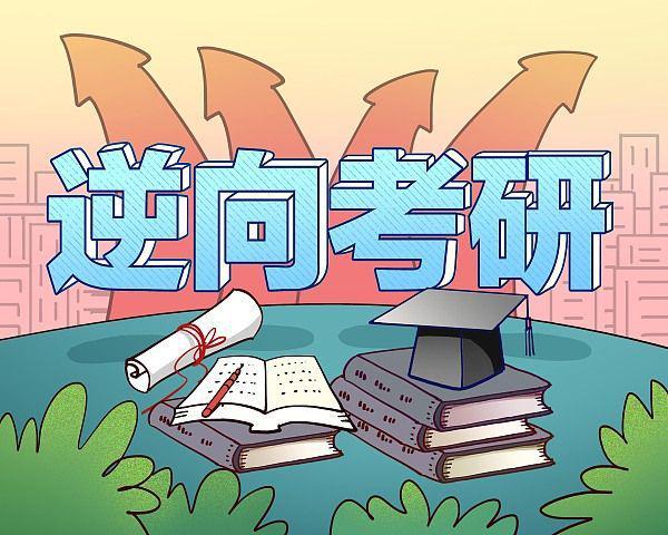 线上保研论文规划辅导