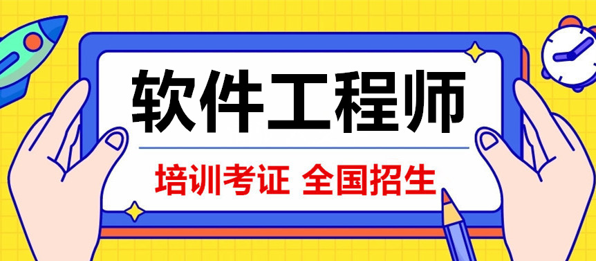 AI软件测试工程师培训