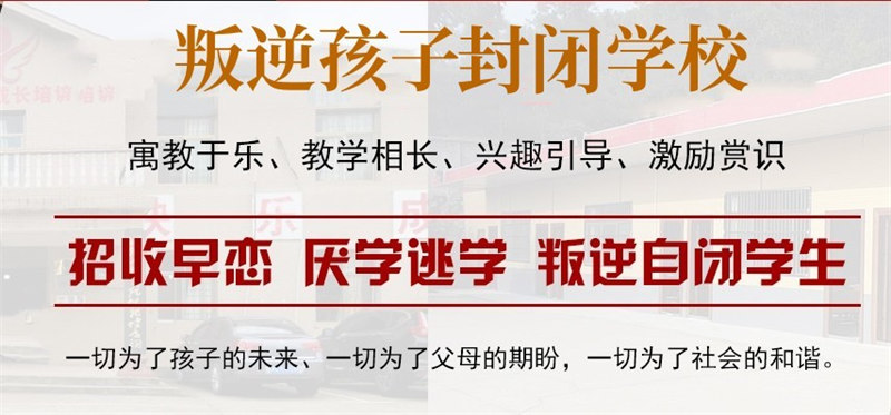 15岁孩子不愿意上学怎么办