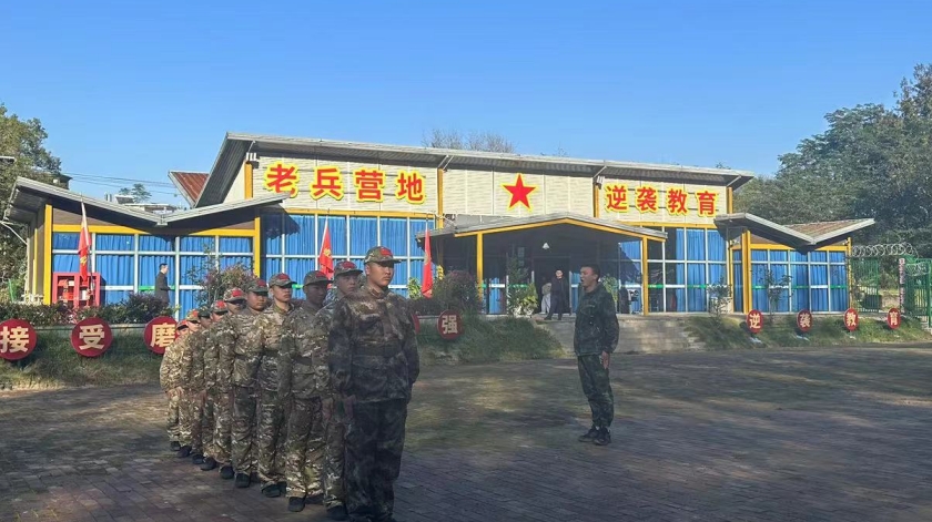 叛逆管理学校