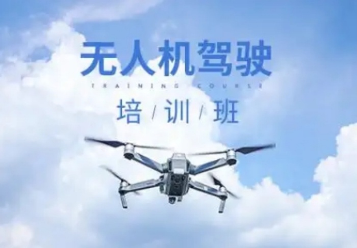 上海青少年无人机培训机构，无人机考证培训机构，青少年FPV无人机竞赛培训机构