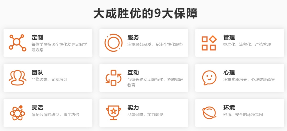 重庆高考全托辅导机构