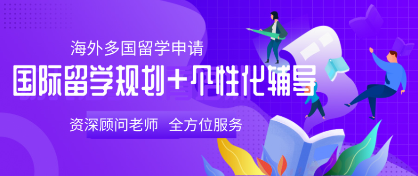 艺术设计领域留学咨询