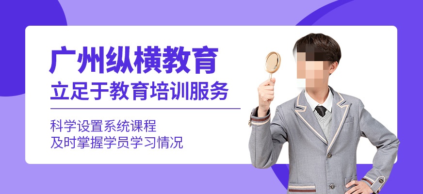港澳台联考辅导