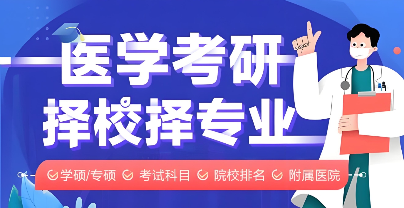 考研机构,河南考研集训营,考研复习,考研备考