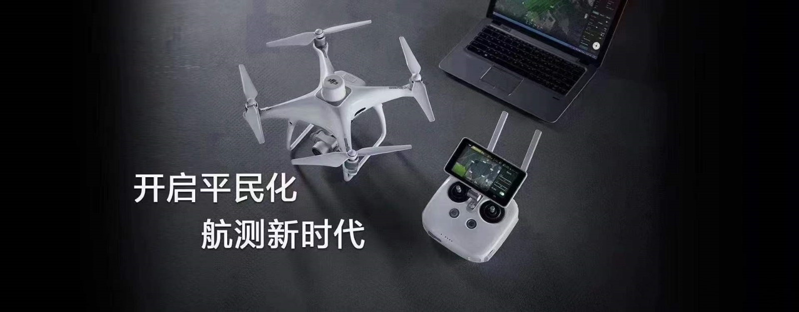 UTC无人机合格证考试辅导