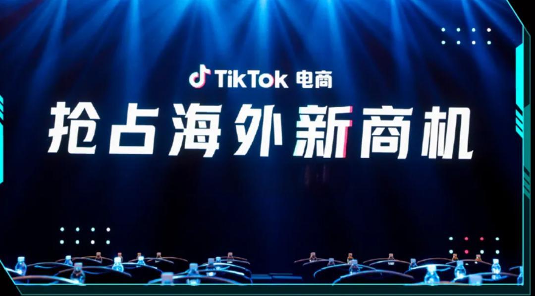 全新速览十大TikTok海外短视频运营培训机构Top排名