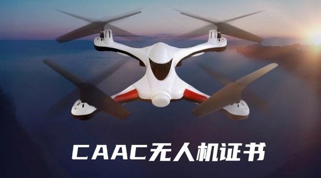 上海无人机电力巡线培训基地，上海无人机培训学校，电力巡线无人机