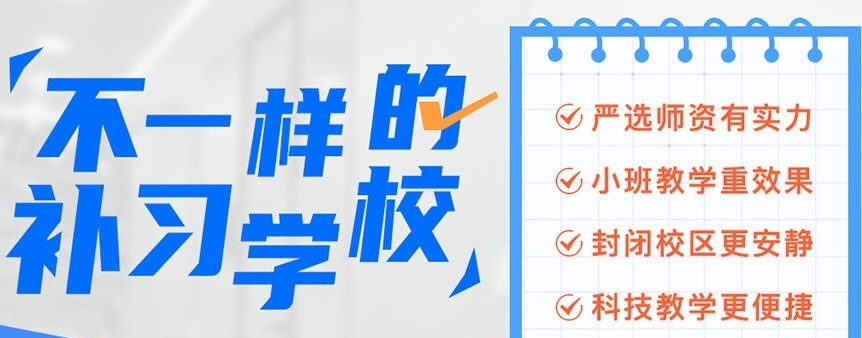 人气榜重庆初中生补课2025十大教育机构详解一览