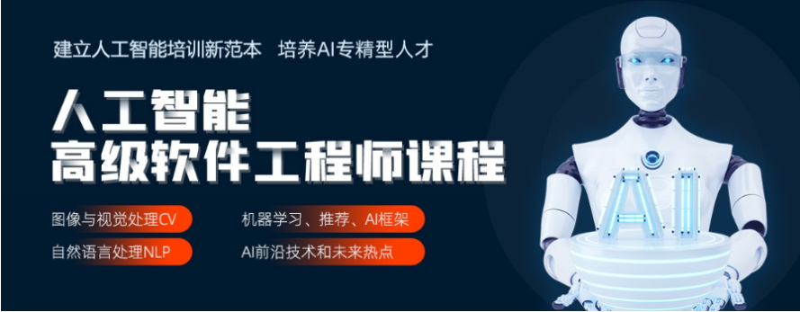 数据分析与挖掘