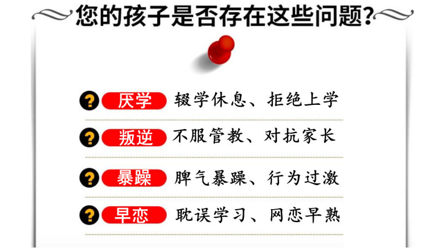 孩子叛逆期沉迷手机怎么办