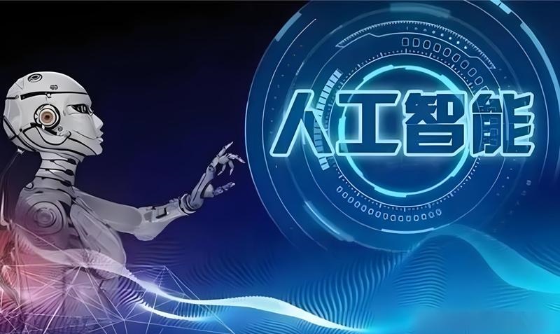 AI智能大模型培训学校介绍