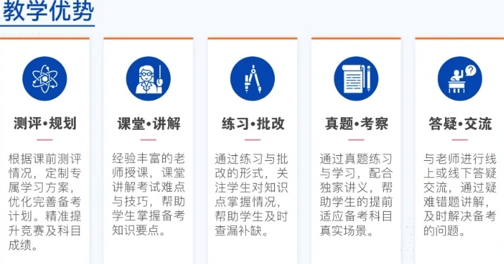 广州香港DSE入学考试辅导机构，香港DSE补习，香港高考DSE课程辅导机构