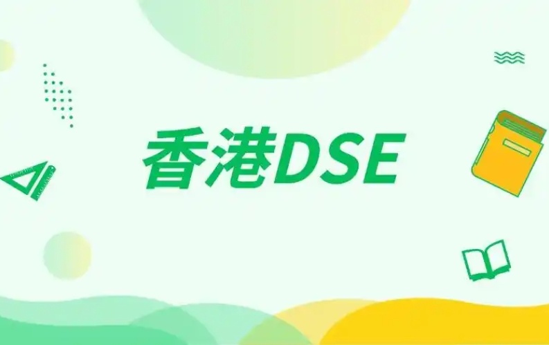 香港高考DSE课程培训机构,香港DSE培训机构,DSE香港高考培训机构 香港高考DSE课程培训机构,香港DSE培训机构,DSE香港高考培训机构