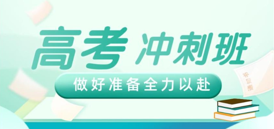 2025年度重庆本地高中补课辅导教育机构十大一览口碑排行榜