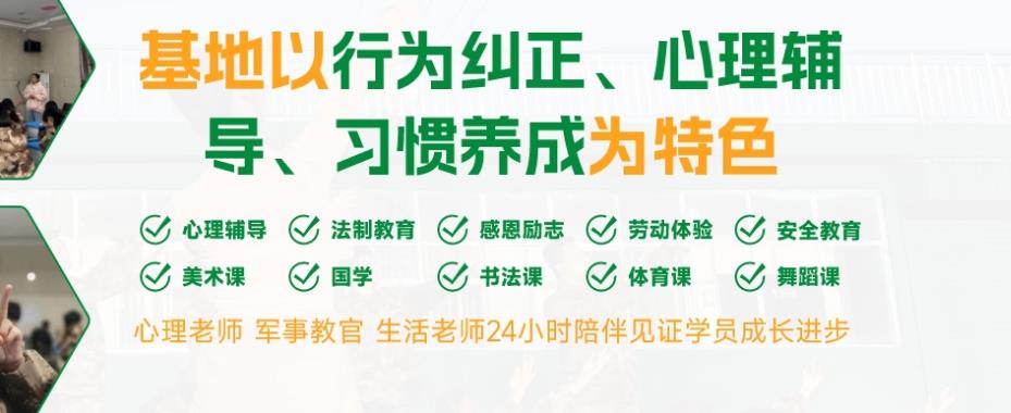 河南焦作十大排名好的青少年叛逆学校25年详情汇总 河南焦作十大排名好的青少年叛逆学校25年详情汇总