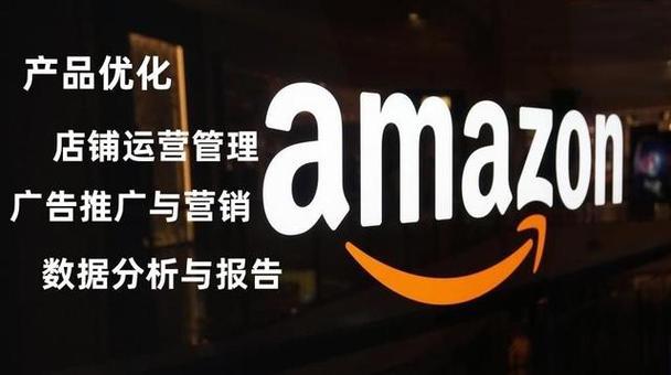 亚马逊开店运营全程班十大培训机构排名榜单
