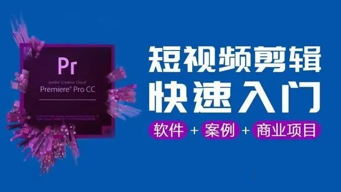 更新25年影视剪辑视频培训班十大排行榜