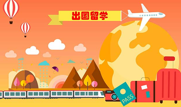 出国留学,留学指导,留学申请,留学中介