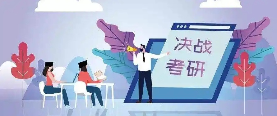 内蒙古全封闭考研寄宿集训营，考研寄宿营，内蒙古全封闭寄宿考研